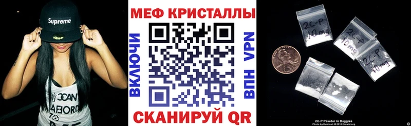 Как найти закладки Светлоград Гашиш  АМФ  МДМА  МАРИХУАНА  blacksprut ССЫЛКА  МЕФ 