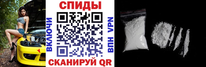 МЕГА рабочий сайт Светлоград Amphetamine 98%