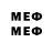 Марки 25I-NBOMe 1,8мг Emil Boro