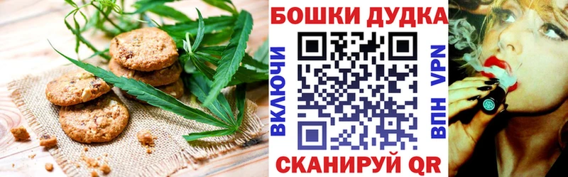 Еда ТГК конопля  закладка  Светлоград 