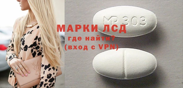 таблы Армянск