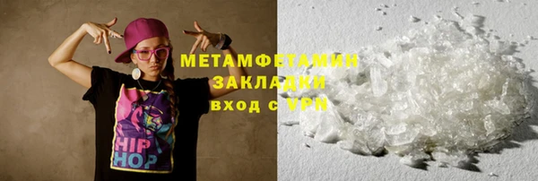метамфетамин Аркадак