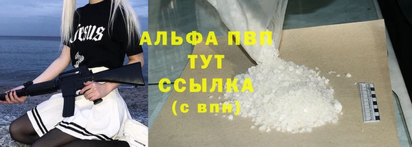 таблы Армянск