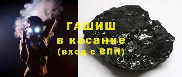 таблы Армянск