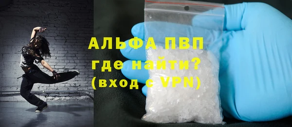 метамфетамин Аркадак