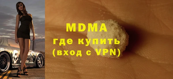 таблы Армянск