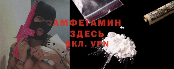 таблы Армянск