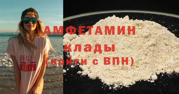 таблы Армянск