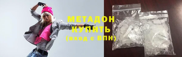 трава Новокубанск