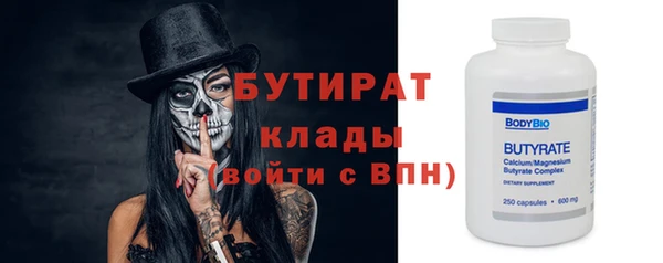 метамфетамин Аркадак