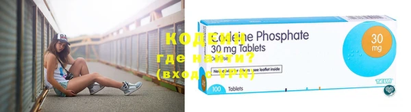 метамфетамин Аркадак