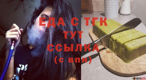 таблы Армянск