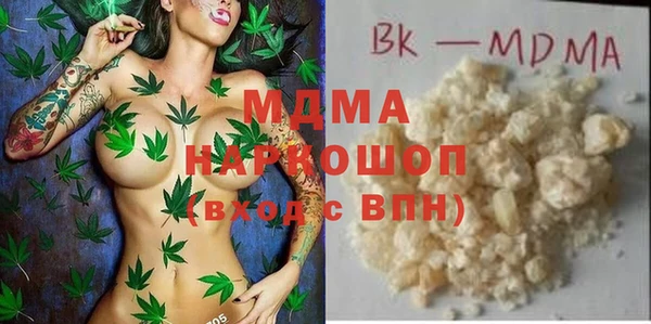 таблы Армянск