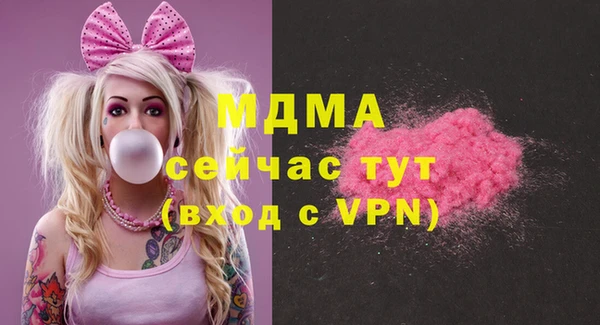 таблы Армянск