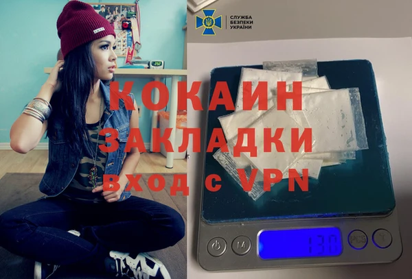 метамфетамин Аркадак