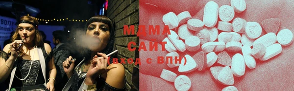 прущая мука Арсеньев