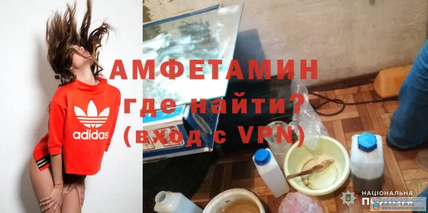 метамфетамин Аркадак