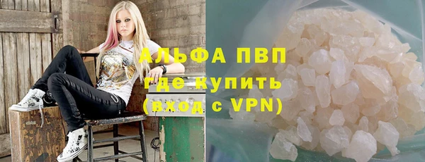 метамфетамин Аркадак