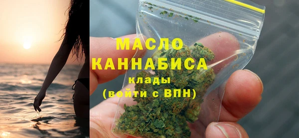 метамфетамин Аркадак
