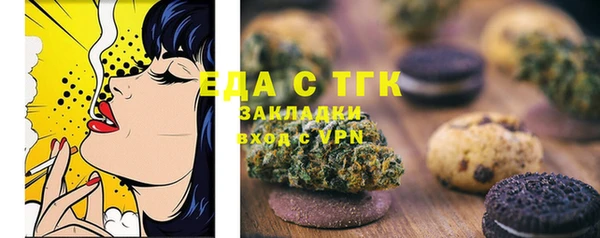 прущая мука Арсеньев