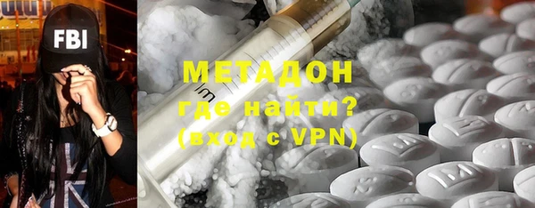таблы Армянск