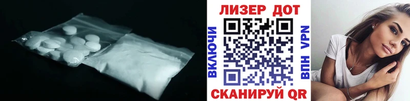 ЛСД экстази кислота  купить наркотик  Светлоград 