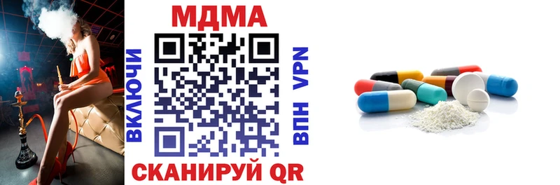 блэк спрут маркетплейс  Светлоград  МДМА молли 