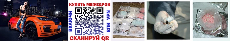 KRAKEN зеркало  Светлоград  Мефедрон mephedrone  наркота 