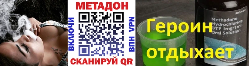 сколько стоит  Светлоград  нарко площадка телеграм  МЕТАДОН мёд 