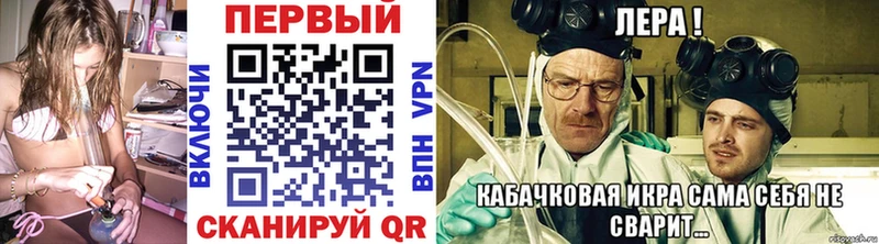 МЕТАМФЕТАМИН кристалл  закладка  Светлоград 