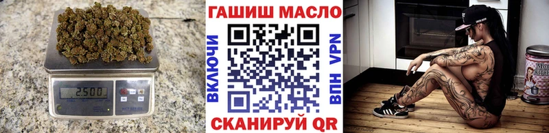 ТГК THC oil  где продают наркотики  Светлоград 